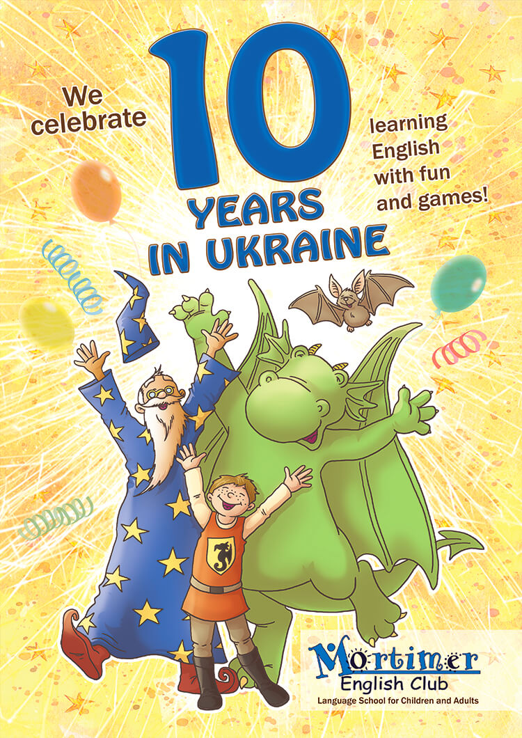 10-й рік Mortimer English Club в Україні 